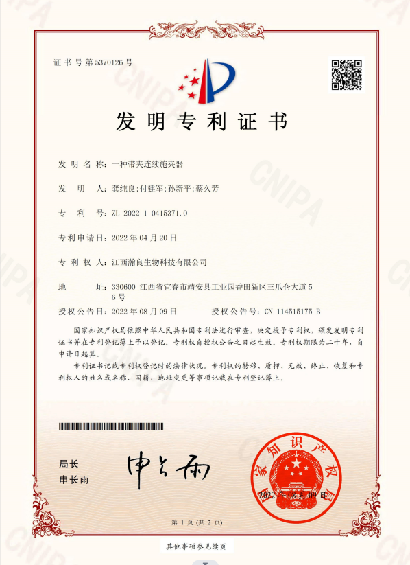 һ�ִ�������ʩ���� 01.png