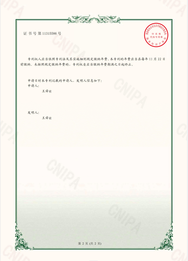 һ�ֿ���б۵���֯�� 02.png